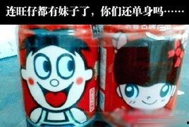 旺仔牛奶吃瓜娛樂圈,吃瓜盛宴來襲！