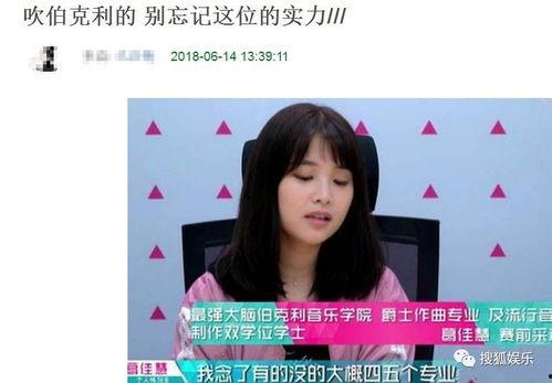 娛樂吃瓜歐陽娜娜視頻在線播放,娛樂熱點一網(wǎng)打盡