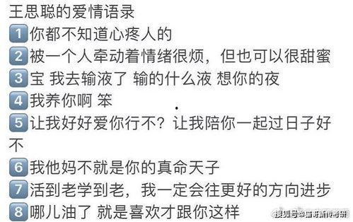 娛樂吃瓜醬如何背書,輕松背書，趣味學(xué)知識(shí)