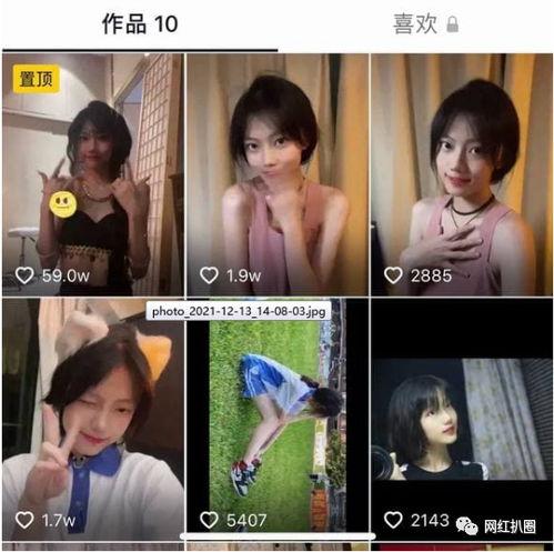 今日吃瓜娛樂(lè)直播視頻在線觀看,吃瓜娛樂(lè)直播，精彩瞬間在線放送