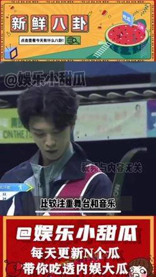 娛樂評論大賞吃瓜,年度吃瓜盛宴，盤點娛樂圈熱點事件