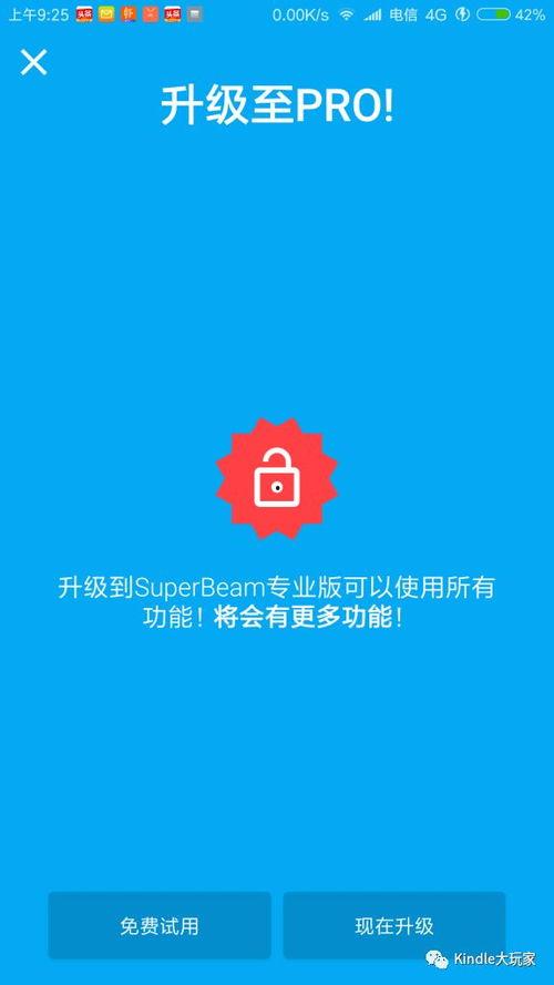 傳紙條高級(jí)方法吃瓜娛樂(lè),輕松吃瓜娛樂(lè)，暢享歡樂(lè)時(shí)光