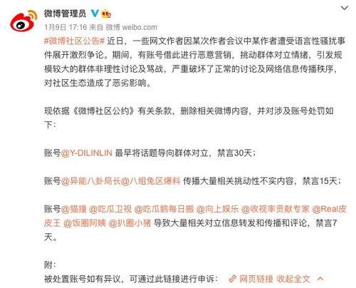 吃瓜鵝每日娛樂,吃瓜鵝每日娛樂盤點(diǎn)