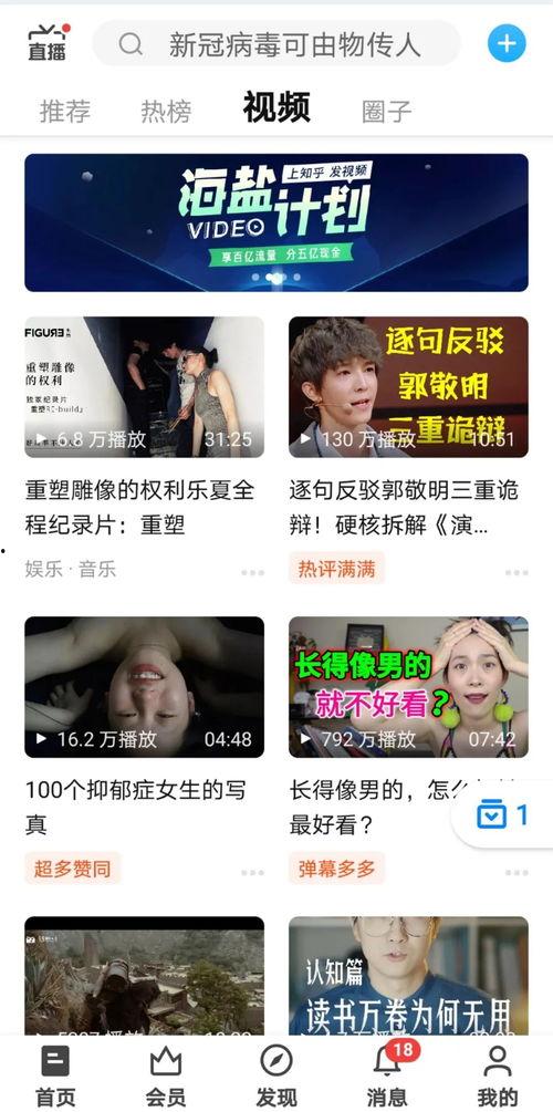 娛樂吃瓜醬防詐騙視頻,教你輕松識破網(wǎng)絡(luò)騙局