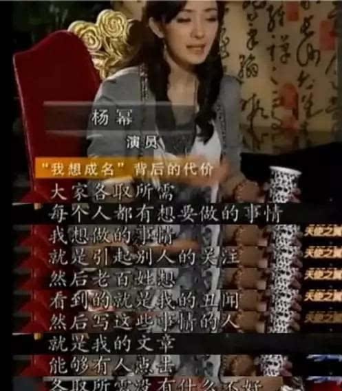 娛樂圈吃瓜爆料預告視頻,揭秘預告視頻背后的驚人真相！