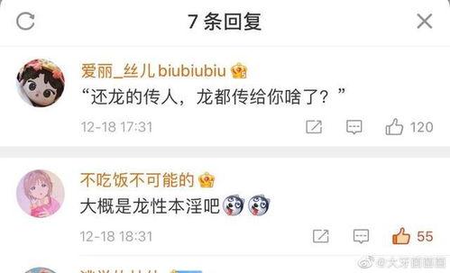 娛樂吃瓜9個(gè)段子是什么,揭秘明星幕后趣聞