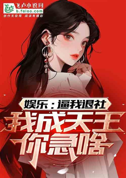 娛樂吃瓜醬老人小說下載,揭秘老人小說下載背后的故事