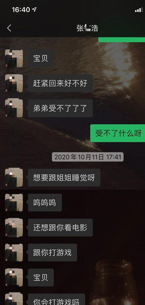 樂華娛樂聲明吃瓜事件,揭秘事件背后真相