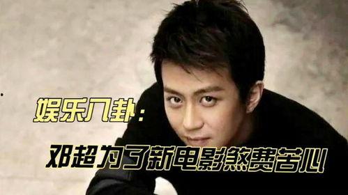 吃瓜新娛樂王鶴棣,吃瓜新娛樂，揭秘娛樂圈幕后風(fēng)云