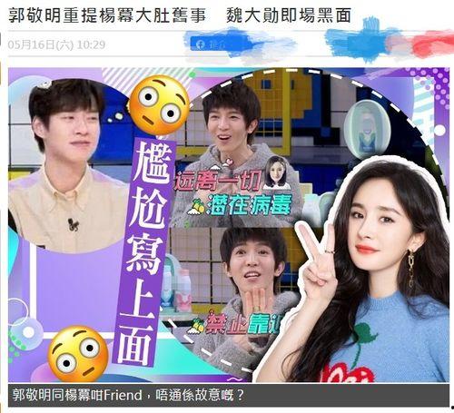 我在娛樂節(jié)目里吃瓜,揭秘明星幕后那些事兒