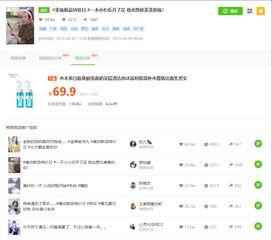 娛樂(lè)吃瓜抖音號(hào)大全,揭秘?zé)衢T(mén)賬號(hào)背后的精彩故事