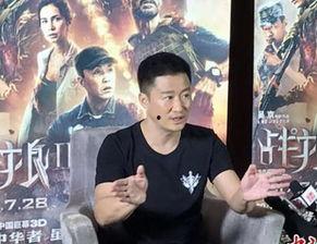娛樂(lè)圈吃瓜爆料吳京視頻,揭秘幕后真相與精彩瞬間