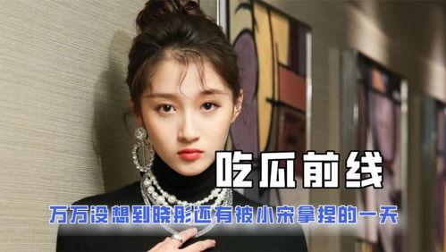 娛樂吃瓜醬是誰我不說,娛樂吃瓜醬的真實(shí)身份大猜想