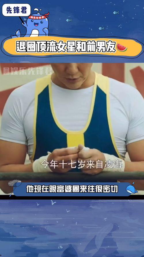 吃瓜群眾娛樂(lè)播報(bào),娛樂(lè)圈新鮮事大盤(pán)點(diǎn)