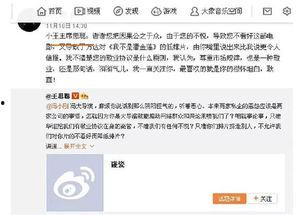 吃瓜群眾娛樂(lè)播報(bào),娛樂(lè)圈新鮮事大盤(pán)點(diǎn)