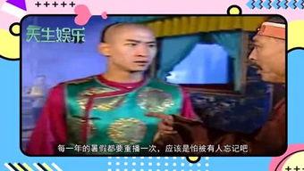 娛樂(lè)吃瓜君飛天視頻,娛樂(lè)吃瓜君帶你領(lǐng)略?shī)蕵?lè)圈幕后風(fēng)云