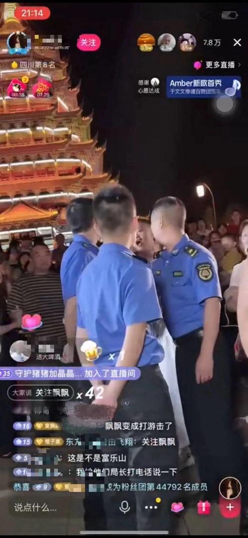 娛樂吃瓜君被多次投拆,真相究竟如何？