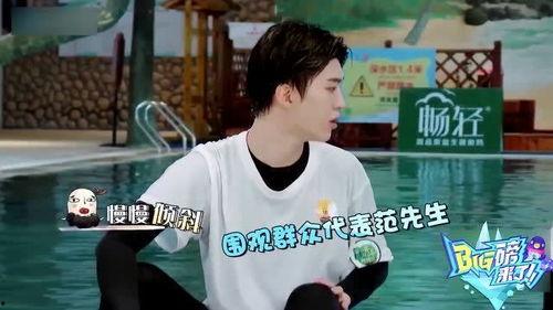 娛樂(lè)吃瓜范丞丞,娛樂(lè)圈吃瓜達(dá)人，揭秘娛樂(lè)圈幕后故事