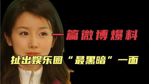 小魚吃瓜娛樂圈微博,小魚吃瓜，揭秘明星幕后故事