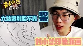 狼人殺吃瓜娛樂,一場吃瓜娛樂的懸疑盛宴