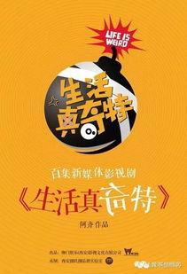 娛樂吃瓜醬萬事俱備,萬事俱備，揭秘娛樂圈幕后風(fēng)云