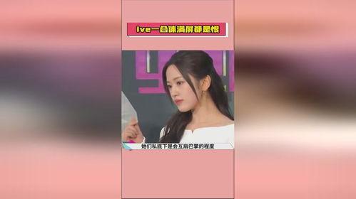 娛樂圈吃瓜爆料退圈是真的嗎