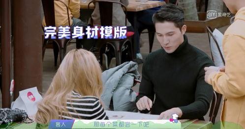 辛辣秘聞娛樂圈吃瓜,吃瓜群眾揭秘幕后真相