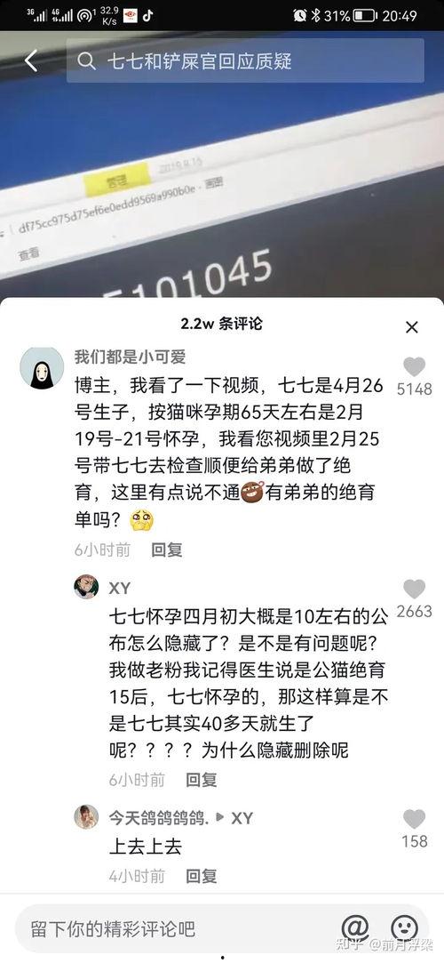 抖音娛樂吃瓜博主是誰啊,揭秘幕后故事