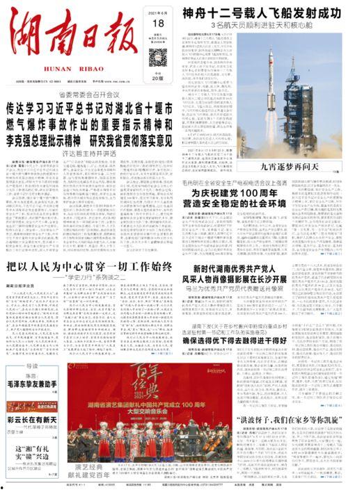 吃瓜鵝的娛樂速報,娛樂圈最新熱點(diǎn)大揭秘！