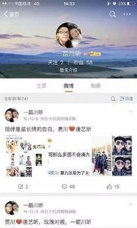 娛樂圈要謹(jǐn)慎吃瓜嗎百度云,謹(jǐn)慎吃瓜，理性看待網(wǎng)絡(luò)傳聞