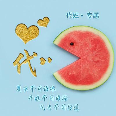 娛樂吃瓜頭像圖片圖文素材,吃瓜群眾必備的明星頭像圖文素材大盤點(diǎn)