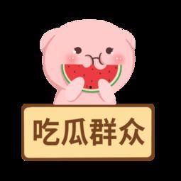 娛樂吃瓜頭像圖片圖文素材,吃瓜群眾必備的明星頭像圖文素材大盤點(diǎn)