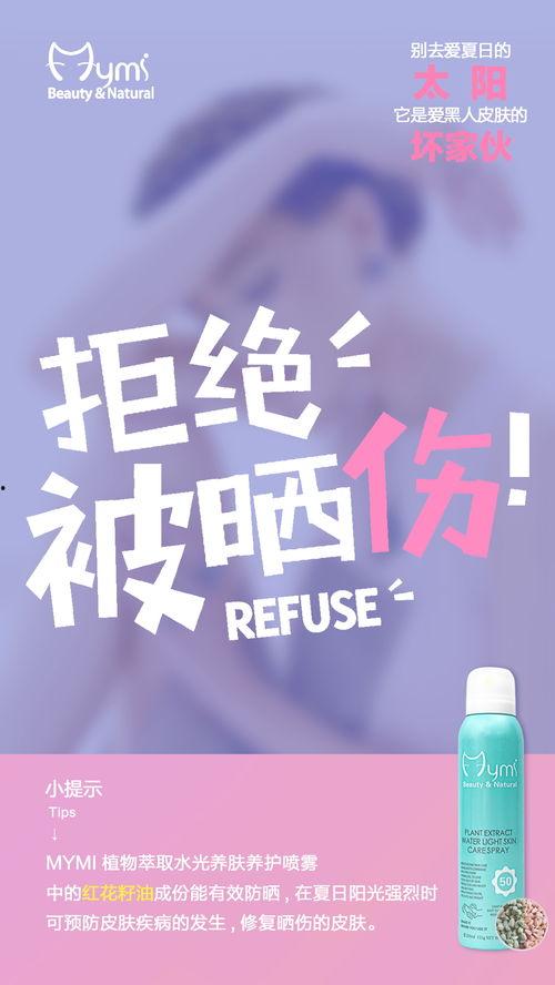 娛樂吃瓜醬廣告文案