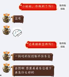 娛樂吃瓜醬空調(diào)冷知識,娛樂吃瓜醬帶你領略科技魅力