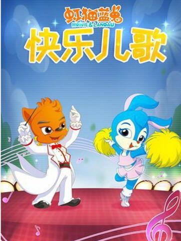 娛樂吃瓜醬紅貓藍(lán)兔,娛樂吃瓜醬帶你揭秘娛樂圈那些事兒