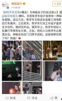 關注娛樂圈吃瓜事件的微博,娛樂圈吃瓜事件實時追蹤