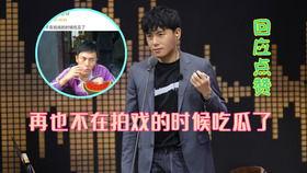 娛樂(lè)吃瓜丫胡彥斌,吃瓜群眾熱議背后的真相