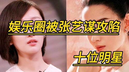 國外娛樂圈每日吃瓜