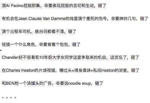 娛樂圈每日吃瓜記錄圖