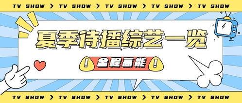 吃瓜娛樂營銷號(hào)怎么做,如何玩轉(zhuǎn)熱點(diǎn)，吸引粉絲