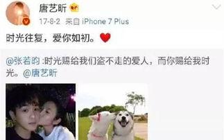 娛樂吃瓜結(jié)婚是真的嗎,吃瓜群眾熱議，明星婚姻真相揭曉！