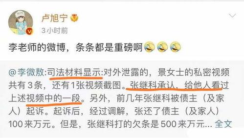 娛樂吃瓜博主起名字大全,跟隨吃瓜博主，暢游八卦海洋