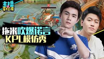 游戲娛樂吃瓜,吃瓜群眾揭秘幕后故事