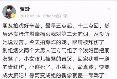 娛樂吃瓜女藝人罵前輩,吃瓜女藝人炮轟前輩，引發(fā)網(wǎng)友熱議