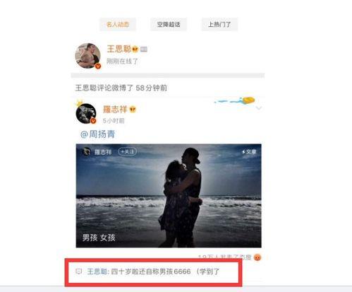 娛樂圈吃瓜視頻爆料網(wǎng)站,吃瓜網(wǎng)站爆料背后的真相大起底