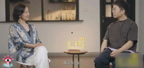 娛樂吃瓜女朋友分手視頻,娛樂圈情侶甜蜜變臉，吃瓜群眾熱議分手真相