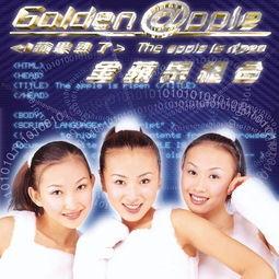 娛樂吃瓜音樂叫什么歌,盤點(diǎn)那些讓人笑到肚子疼的流行歌曲