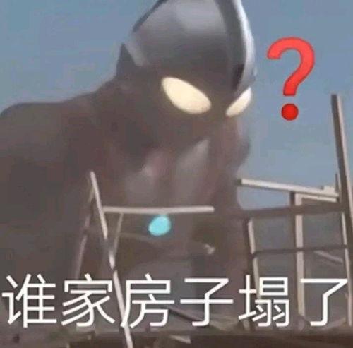 娛樂(lè)吃瓜群頭像男