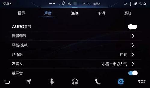 娛樂吃瓜音效軟件哪個好,哪個是你的最佳選擇？