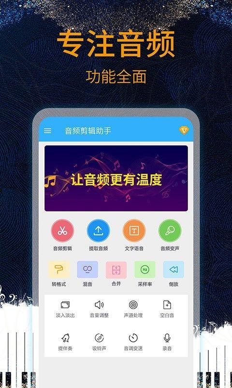 娛樂吃瓜音效軟件哪個好,哪個是你的最佳選擇？